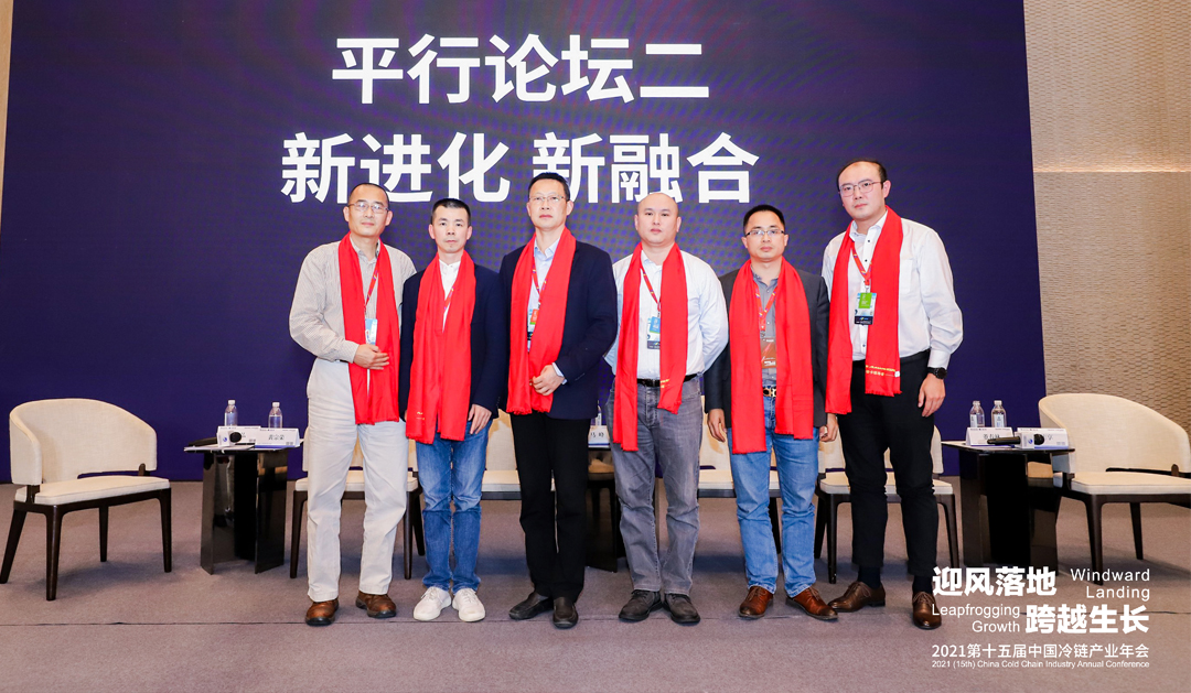 亞冷出席2021第十五屆中國冷鏈產(chǎn)業(yè)年會，并被授予2021冷鏈物流定點聯(lián)系企業(yè)