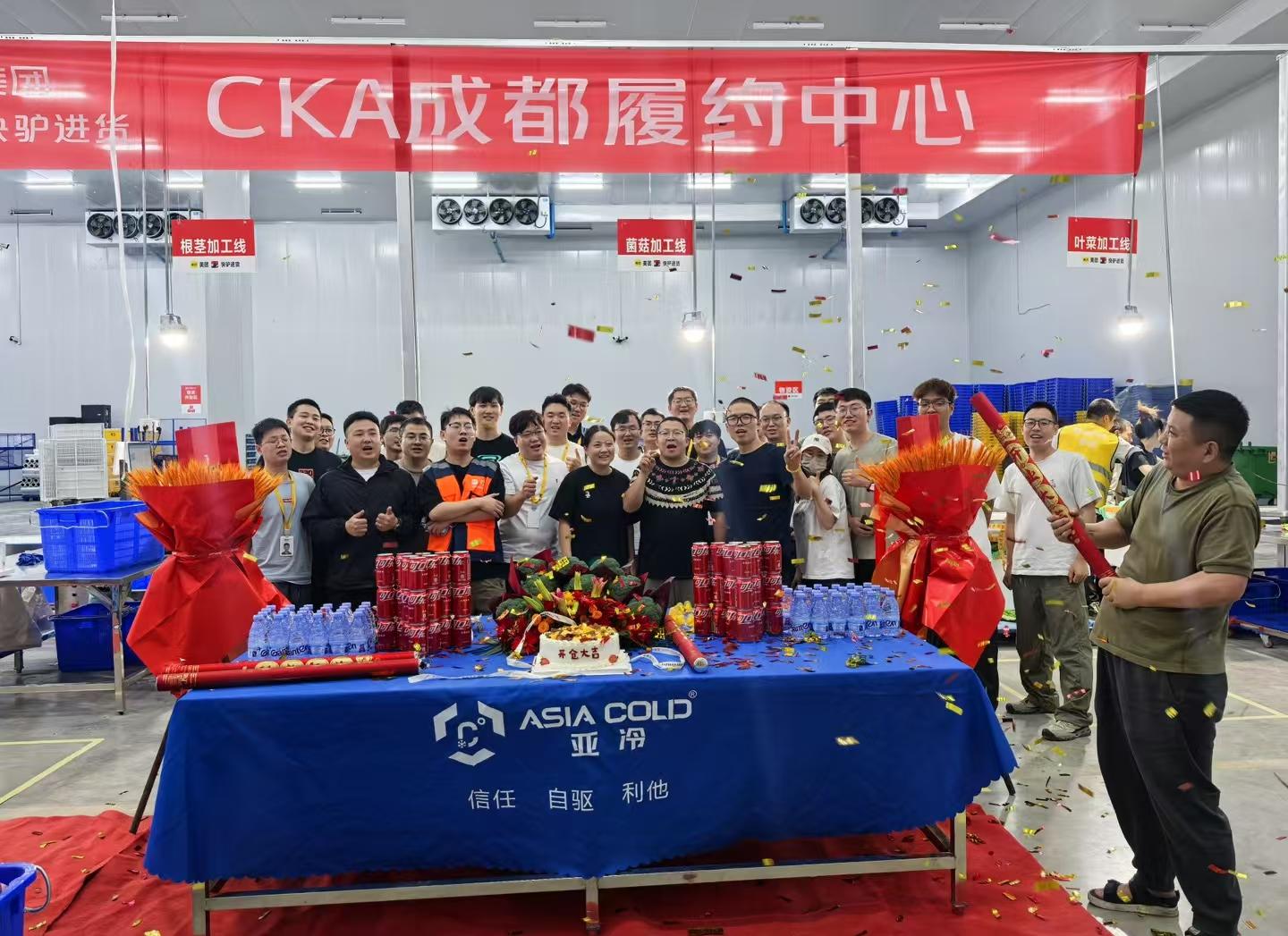 強(qiáng)強(qiáng)攜手，共贏未來！熱烈慶祝美團(tuán)快驢CKA成都倉正式入駐亞冷，開倉大吉！